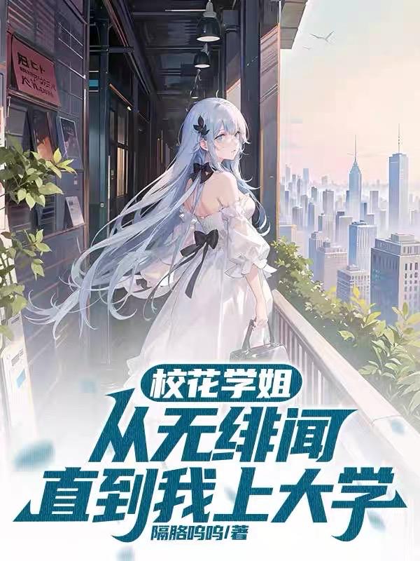 苏白