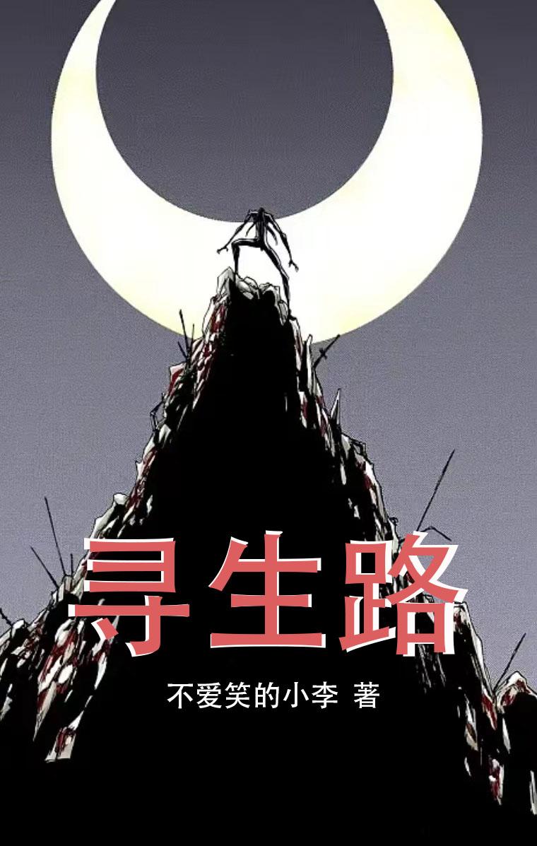 寻声暗问弹者谁 琵琶声停欲语迟