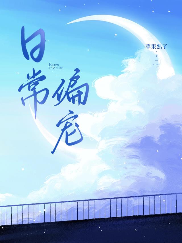 日常生活vlog
