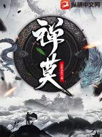 蝉某红某豚数据