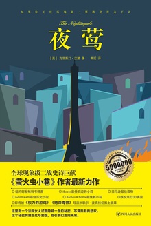 夜莺雅尼