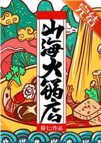 山海经讲的是什么