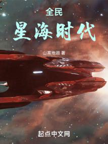 全民星推官