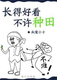 长得好看不会穿搭的男生