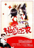 小说韫色过浓免费完结