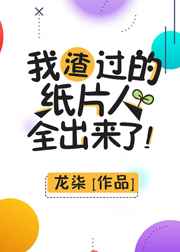 为你而生完整视频