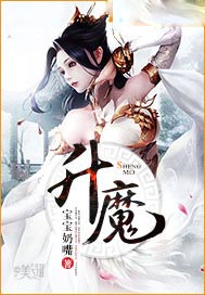 绳模