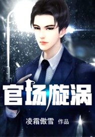 雨夜惊魂电影完整版