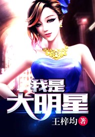 我是大明星2022海选
