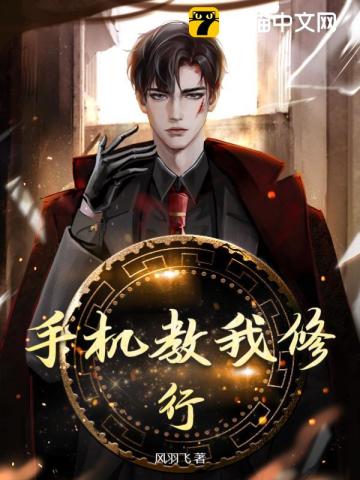 手机教师资格证书电子版怎么查询