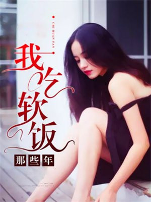 倒插门电视剧全集免费播放西瓜视频