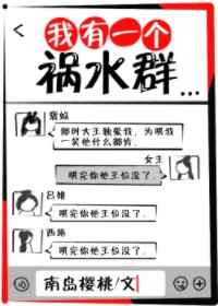 我有一个魔神模拟器