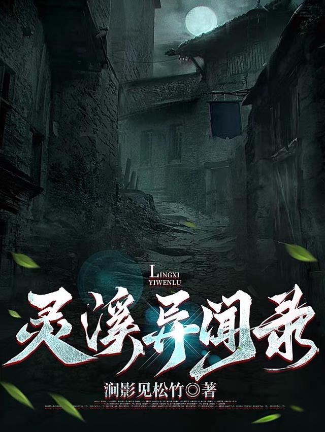 灵犀易算云