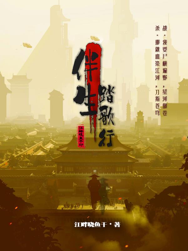伴生皮哪些最值得入手