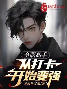 全职高手从零开始