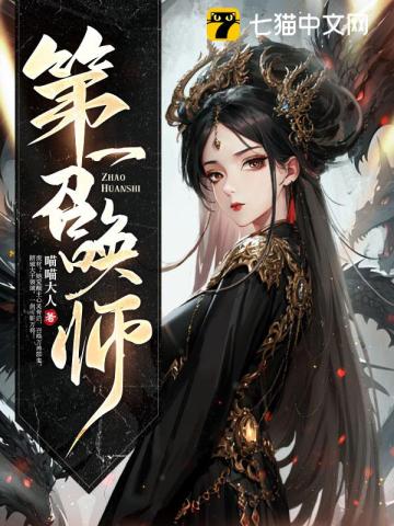 沈烟陆瑾年
