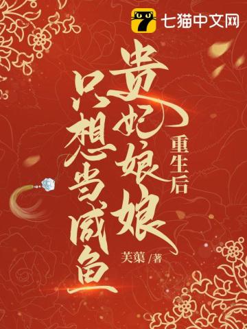 顾青柠夜阡陌全文免费阅读