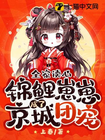 鱼卷丝瓜汤家常做法