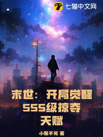 苏越前妻是张静林吗