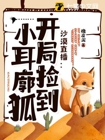 乔树军简介