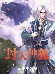 封天战神页游辅助
