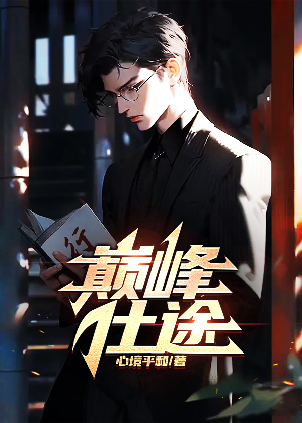 官棋图片
