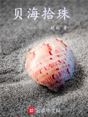 北海市住建局电话